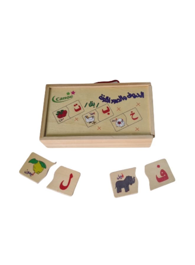 Arabic alphabet box, Multicolor Fatio General Trading