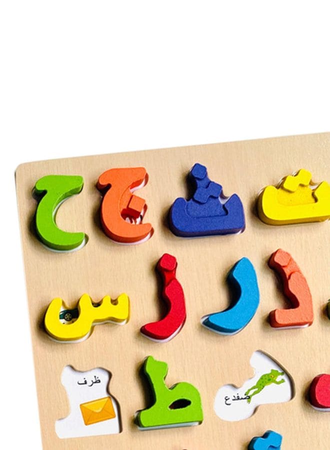 Arabic alphabet toys sales