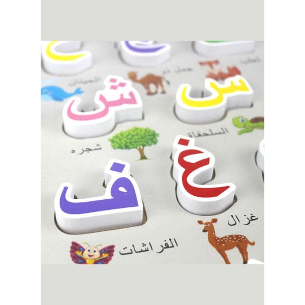 High Quailty Wooden Jigsaw Jawi Puzzle 28 Arabic Alphabet Puzzle Early Education Toys for kids Fatio General Trading