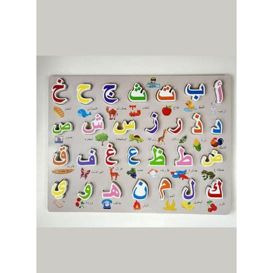 High Quailty Wooden Jigsaw Jawi Puzzle 28 Arabic Alphabet Puzzle Early Education Toys for kids Fatio General Trading